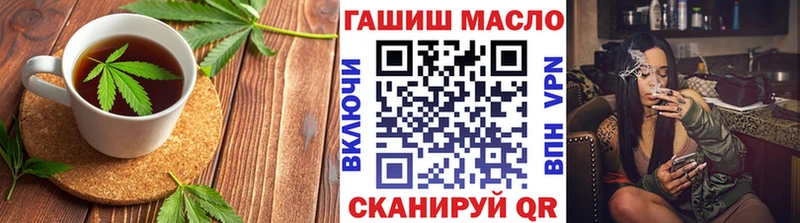 Печенье с ТГК конопля  блэк спрут зеркало  Зубцов  закладка 