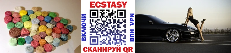 Экстази Cube Зубцов