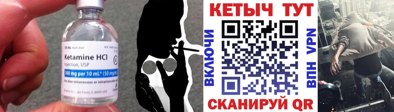 дарнет шоп  Зубцов  блэк спрут ONION  Кетамин ketamine 