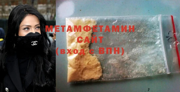 мефедрон Абдулино
