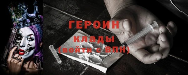 MDMA Абинск