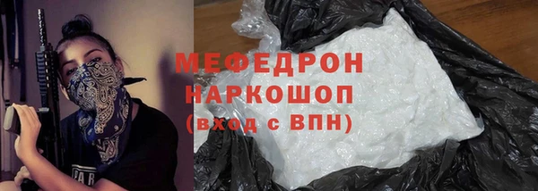 мефедрон Абдулино