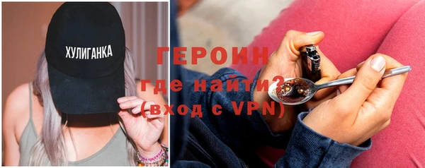 мефедрон VHQ Абаза
