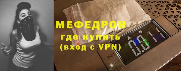 мефедрон VHQ Абаза