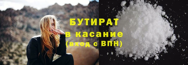 мефедрон Абдулино