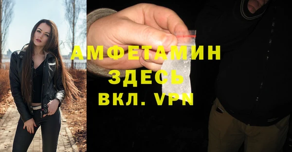 MDMA Абинск