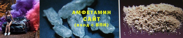 мефедрон VHQ Абаза