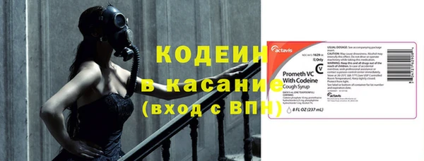 мефедрон VHQ Абаза