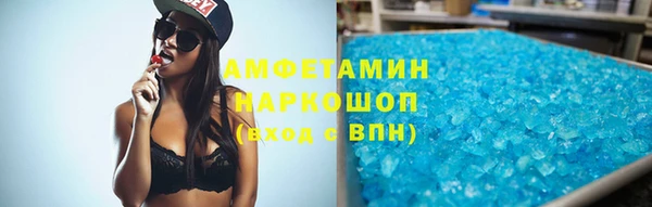 мефедрон Абдулино