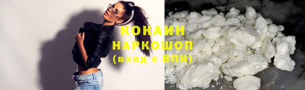MDMA Абинск