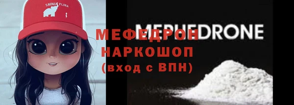 мефедрон Абдулино