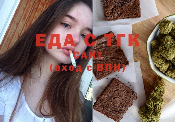 мефедрон VHQ Абаза