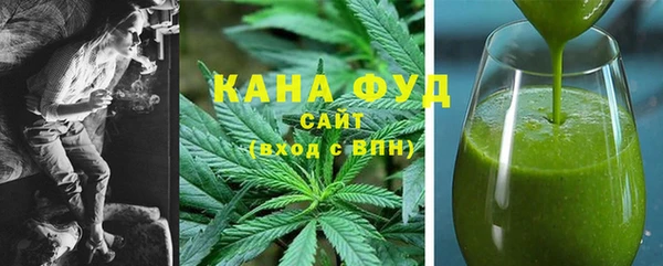 мефедрон Абдулино