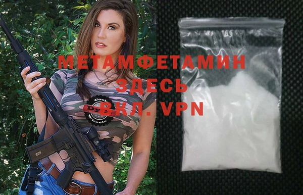 мефедрон VHQ Абаза