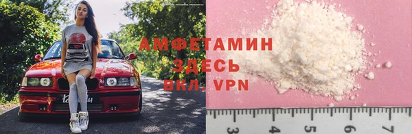 мефедрон Абдулино