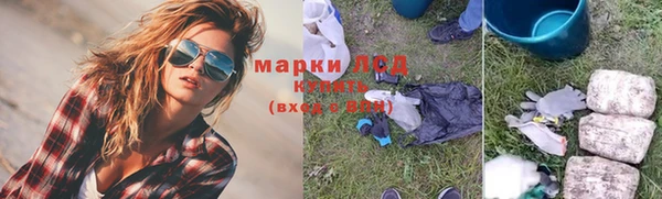 стаф Алексеевка