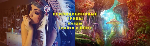 MDMA Абинск