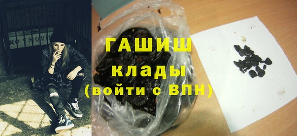 гидра Алзамай