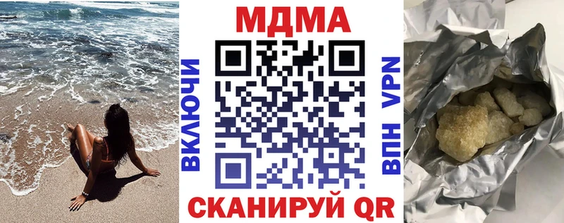 mega ТОР  Зубцов  MDMA crystal 
