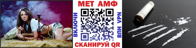 Первитин пудра  Зубцов 