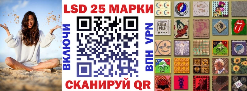 Марки 25I-NBOMe 1500мкг  купить   Зубцов 